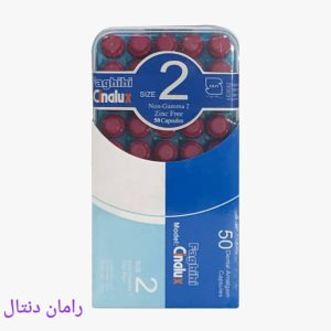 رامان دنتال فروش آمالکپ 2 واحدی 50 عددی سینالوکس در تهران یوسف ‏آباد