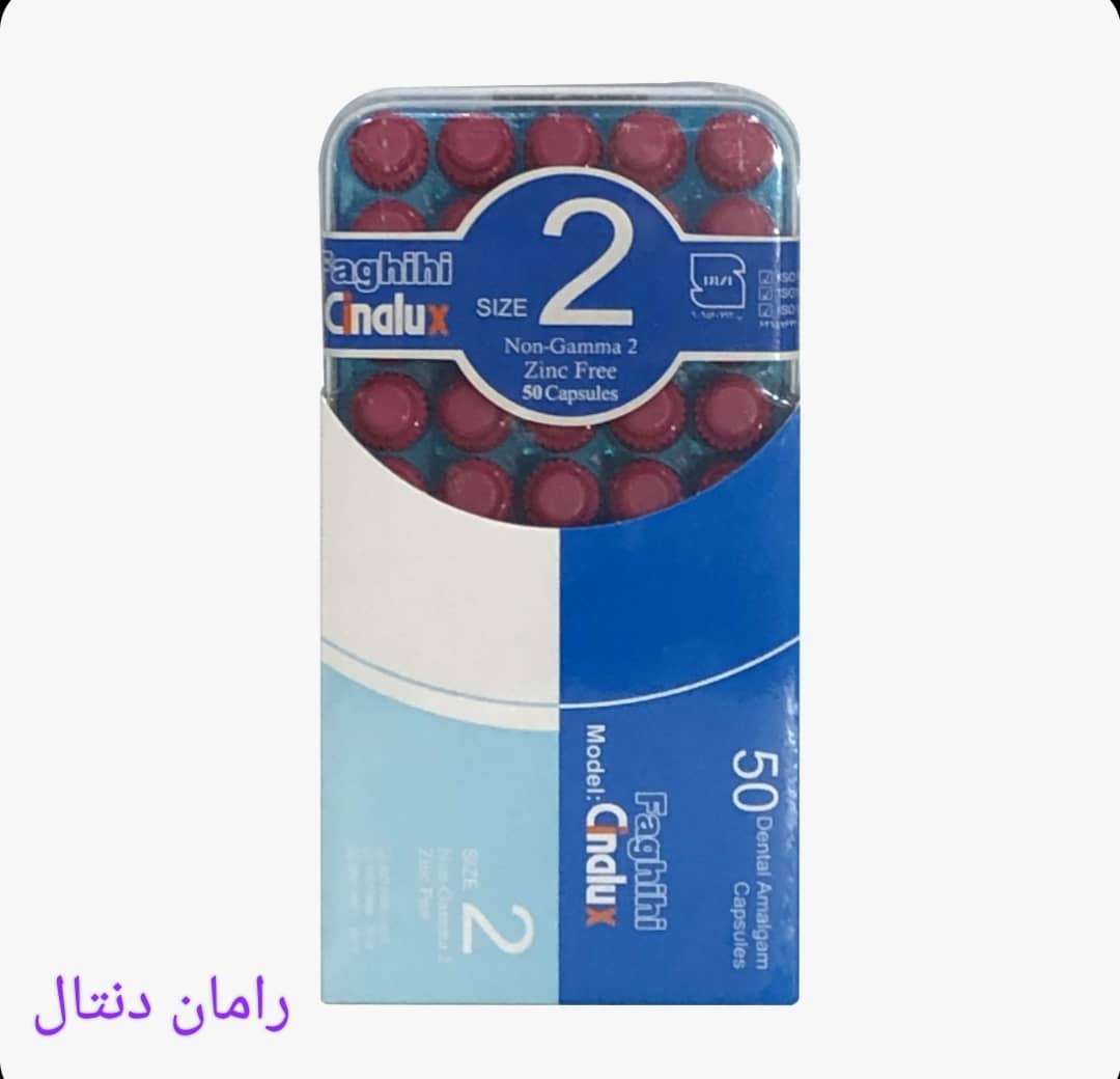 رامان دنتال فروش آمالکپ 2 واحدی 50 عددی سینالوکس در تهران یوسف ‏آباد