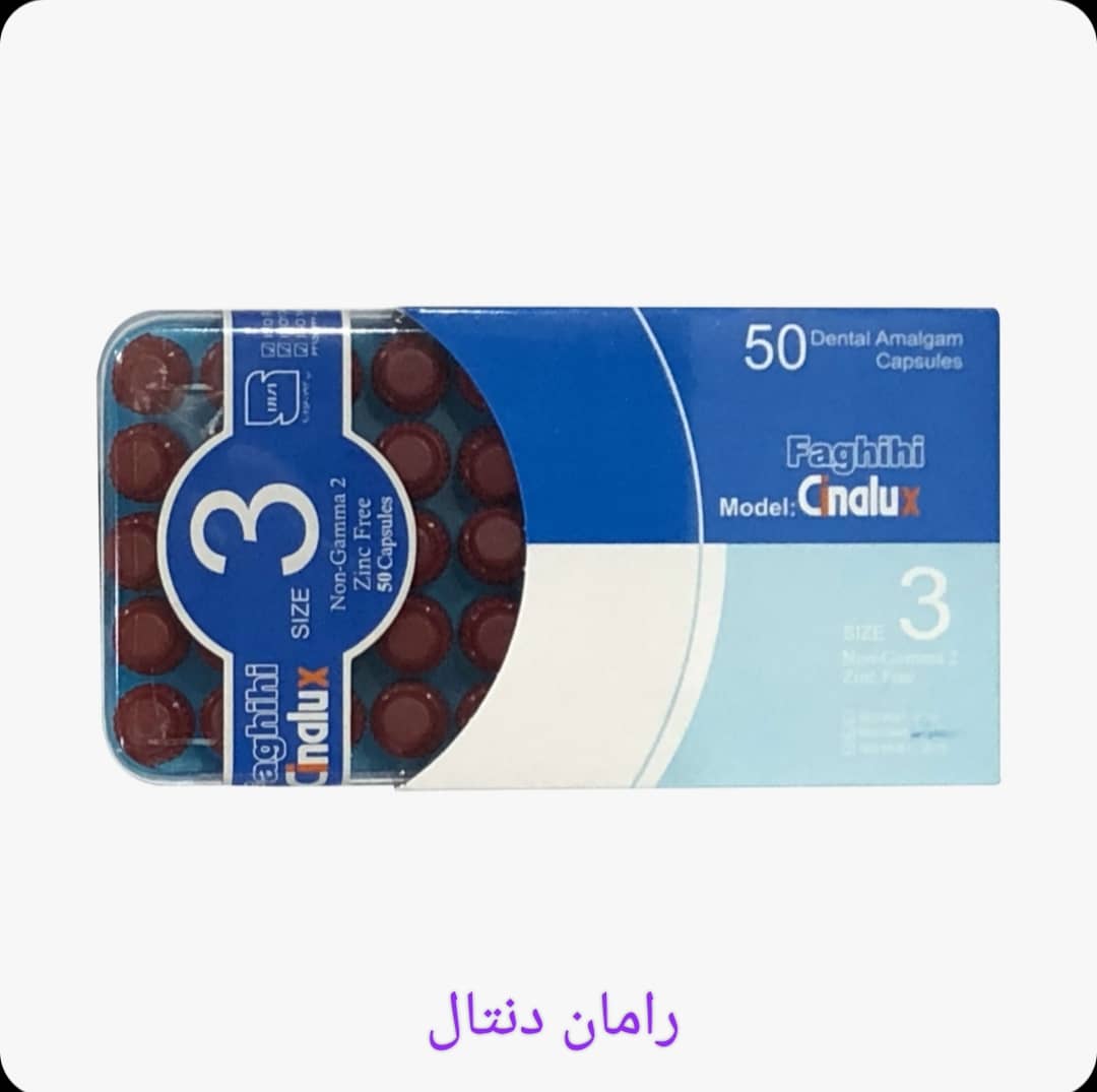 رامان دنتال فروش آمالکپ 3 واحدی 50 عددی سینالوکس در تهران یوسف ‏آباد