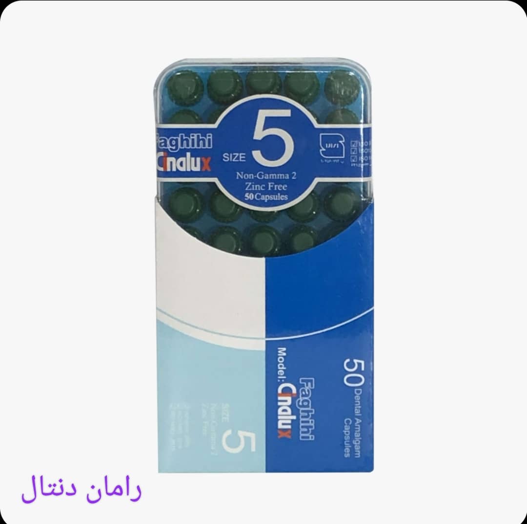 رامان دنتال فروش آمالکپ 5 واحدی 50 عددی سینالوکس در تهران یوسف ‏آباد