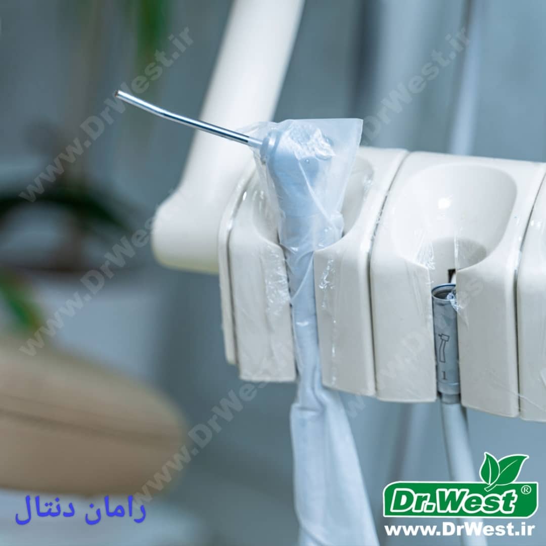رامان دنتال فروش روکش پوار دندانپزشکی برند دکتر وست(وستیران) در تهران یوسف ‏آباد