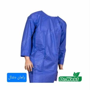 رامان دنتال فروش گان جراحی دکتر وست(وستیران) در تهران یوسف ‏آباد